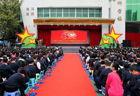 深圳寶城小學三十周年慶攝影攝像花絮