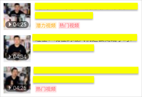 什么是淘寶短視頻的潛力和熱門視頻？